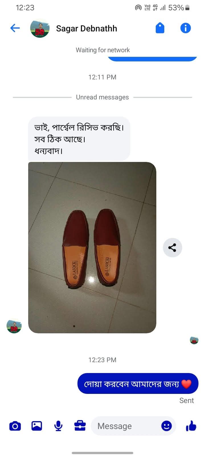 WhatsApp Image 2026-01-01 at 10.14.56 PM (1)